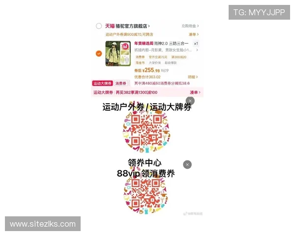 尊龙体育官方版下载app丰富的优惠活动，助力用户赢取更多体育奖励