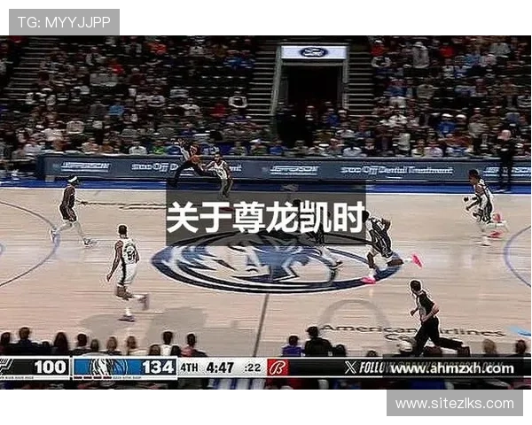 尊龙注册网站推荐：注册流程详解及常见问题解决方案